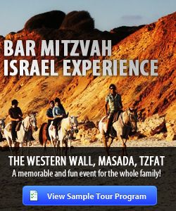 Bar Mitzvah Tours in Israel Bar & Bat Mitzvah Tours in Israel