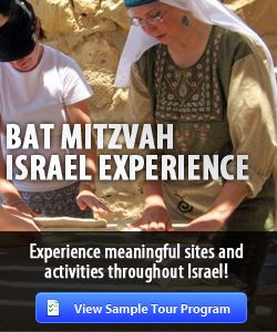 Bat Mitzvah Tours in Israel Bar & Bat Mitzvah Tours in Israel