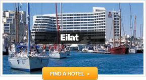 Eliat Hotels