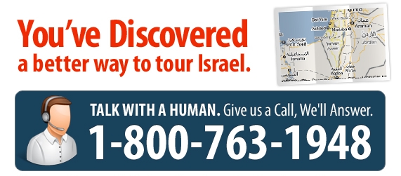 Contact Shalom Israel Tours