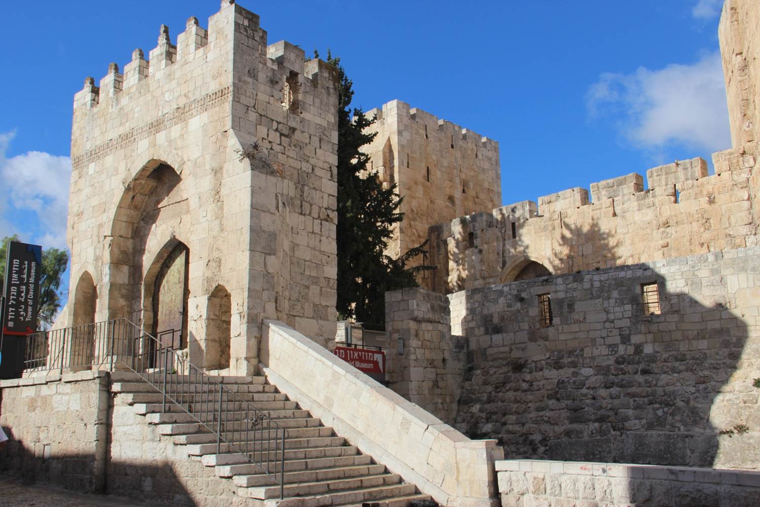 Башня давида. Цитадель Давида Иерусалим. Башня царя Давида в Иерусалиме. Крепость башня Давида Иерусалима.