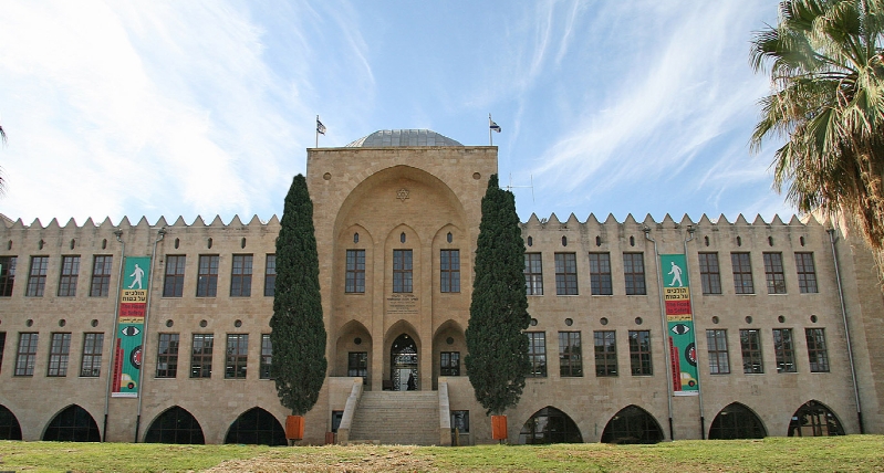 National Museum of Science Haifa