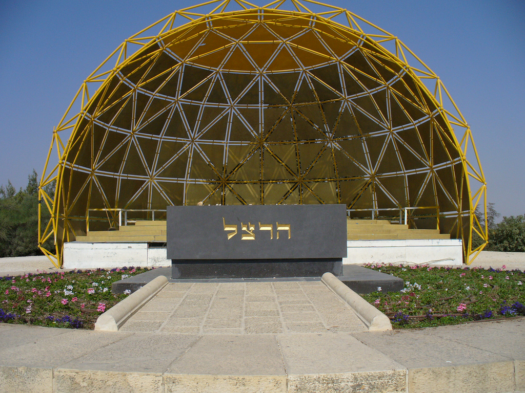 Mount Herzl Memorial Jerusalem
