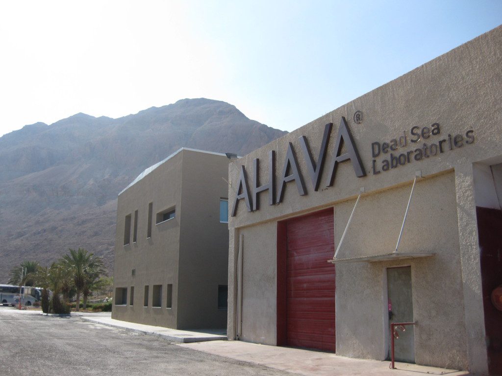 Ahava Dead Sea Factory Visit