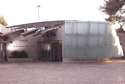 The Herzl Museum in Jerusalem