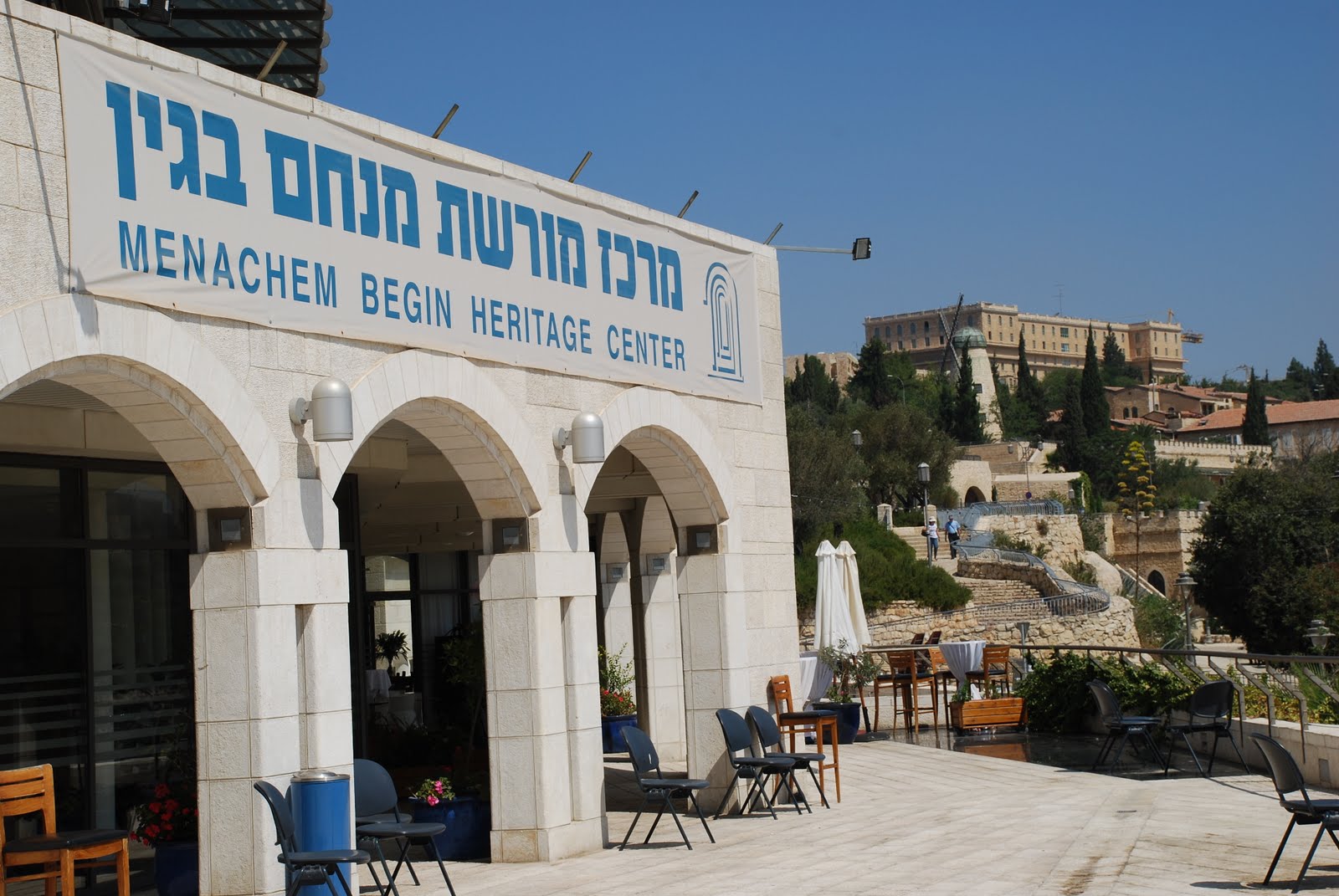 Menachem Began Heritage Center