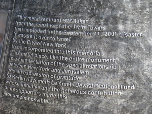 Israel's September 11th Memorial