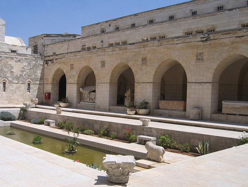 Rockefeller Museum Jerusalem Inner Courtyard