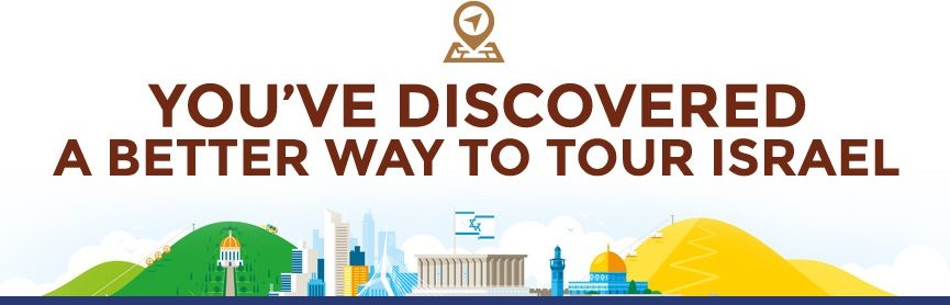 Email Shalom Tours!