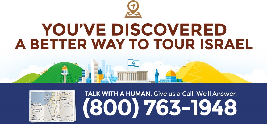 Email Shalom Tours!