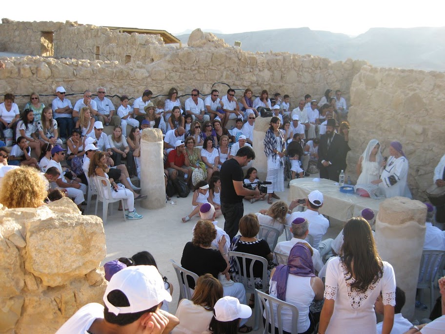 Masada Bat Mitzvah