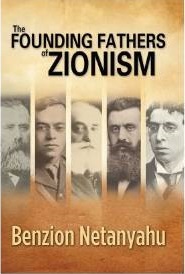 The Founding Fathers of Zionism by Benzion Netanyahu