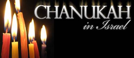 Chanukah in Israel