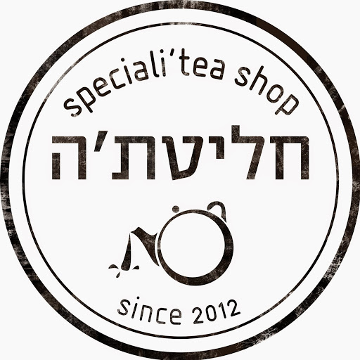 Israel Tea