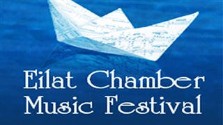 Eilat Music Festival