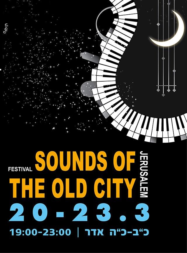 sound of old city