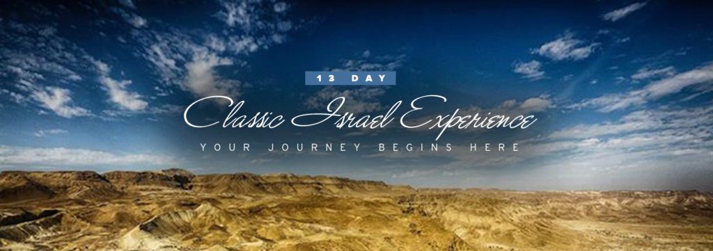 Shalom Israel Tours with Erica and Jessica 