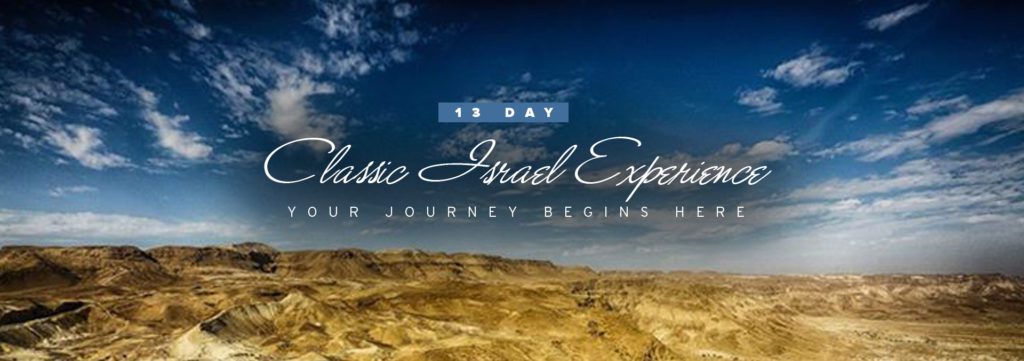 Temple Anshei Shalom - 15 Days Tour to Israel - America Israel Tours