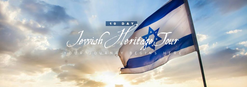 10 Day Jewish Heritage Israel Tours