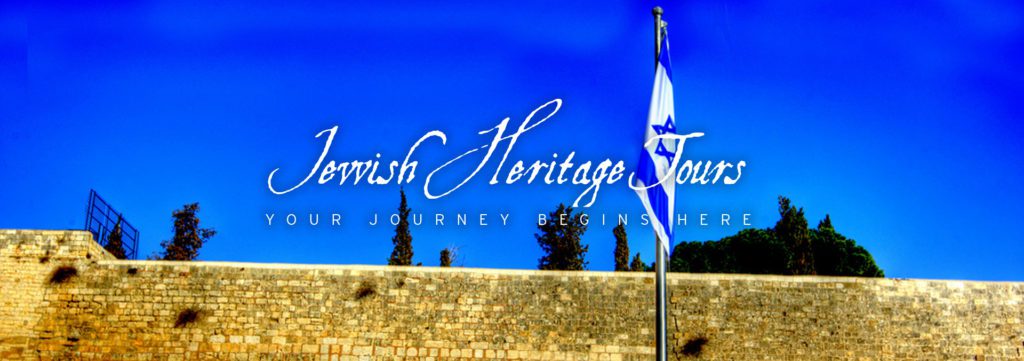 13 Day Jewish Heritage Israel Tours