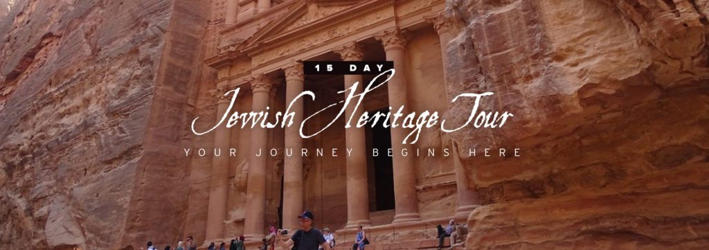 Shalom Israel Tours Jewish Heritage Experience 